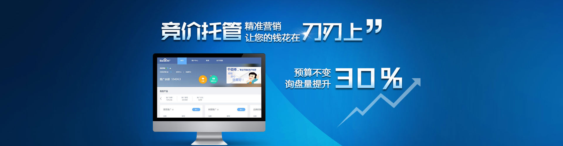 沁水竞价端口开户